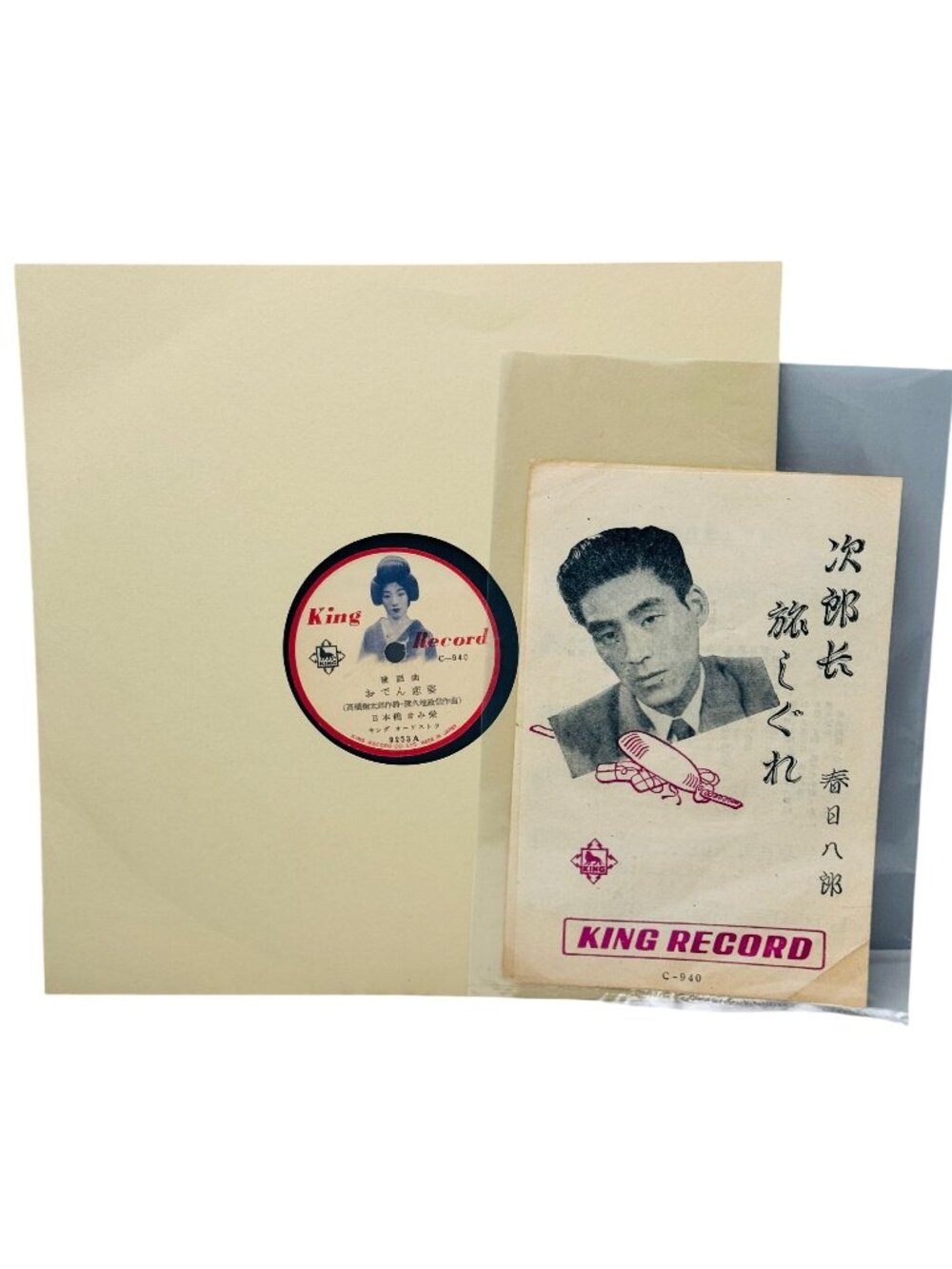 Haruhi Hachiro King Record C-940 Vintage 10 Inch Shellac 78 RPM Japan Booklet